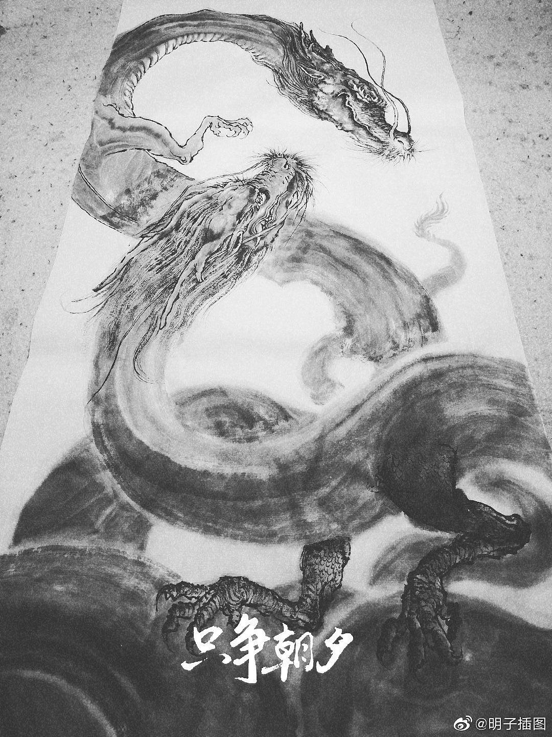 《西江月.獨角龙山》明子