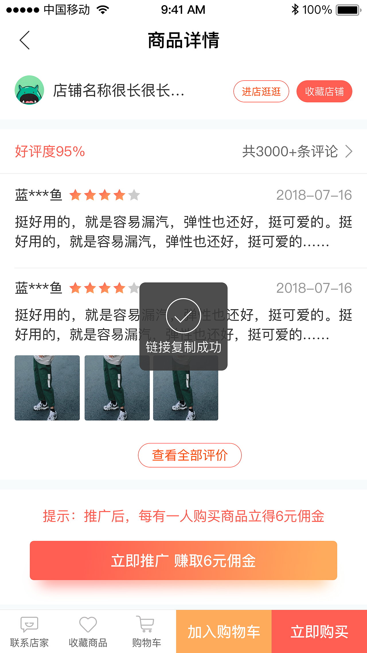 派派商城（图ZMTYxNDYyNjQ4） - APP界面 - 站酷设计师KDWU原创素材 - 站酷ZCOOL