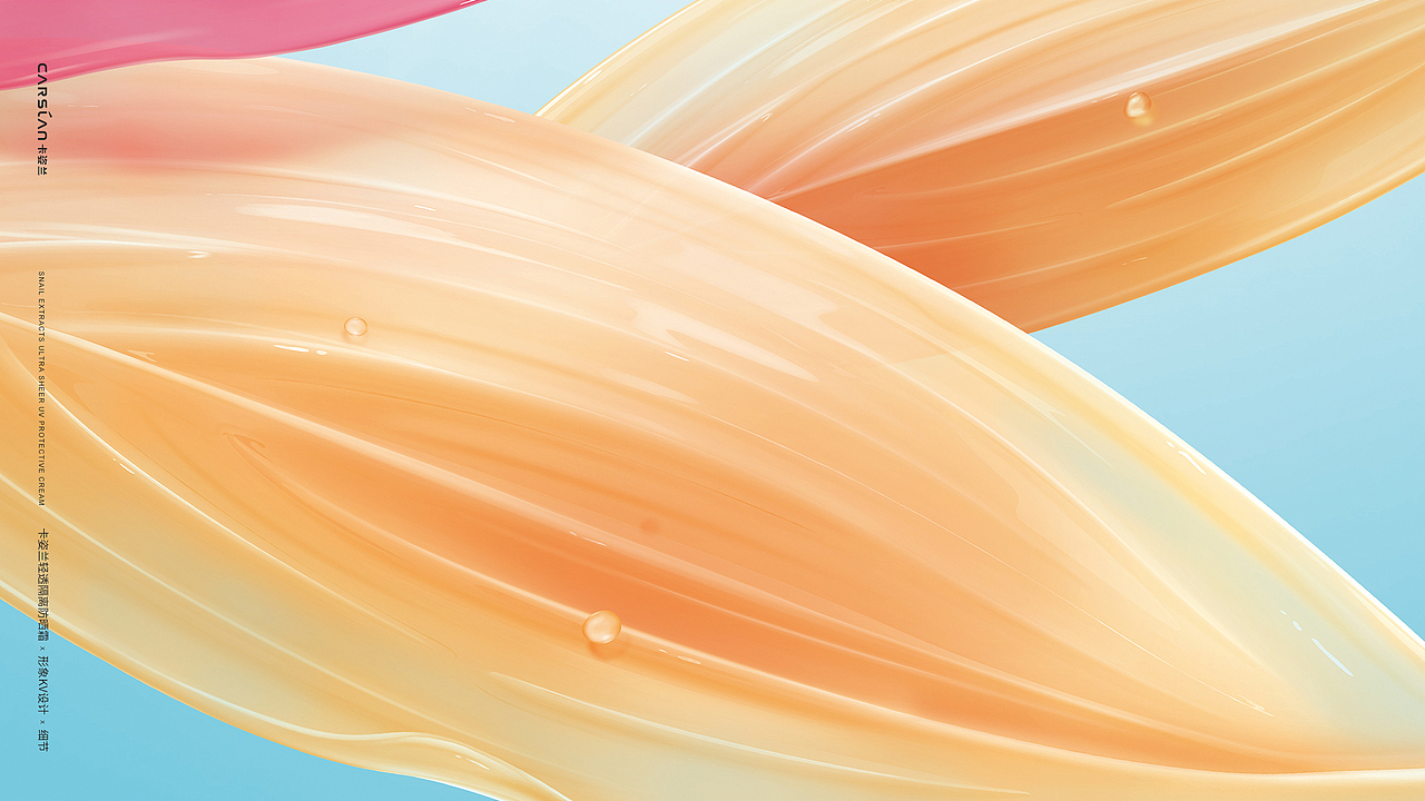 防晒霜海报设计（图ZMTYzMTc3NjU2） - 海报 - 站酷设计师七月熙视觉原创素材 - 站酷ZCOOL