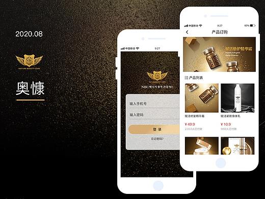 奥慷（个人主页-ZNDc1MzA3Njg=） - 其他UI - 站酷设计师在下小凌子原创素材 - 站酷ZCOOL