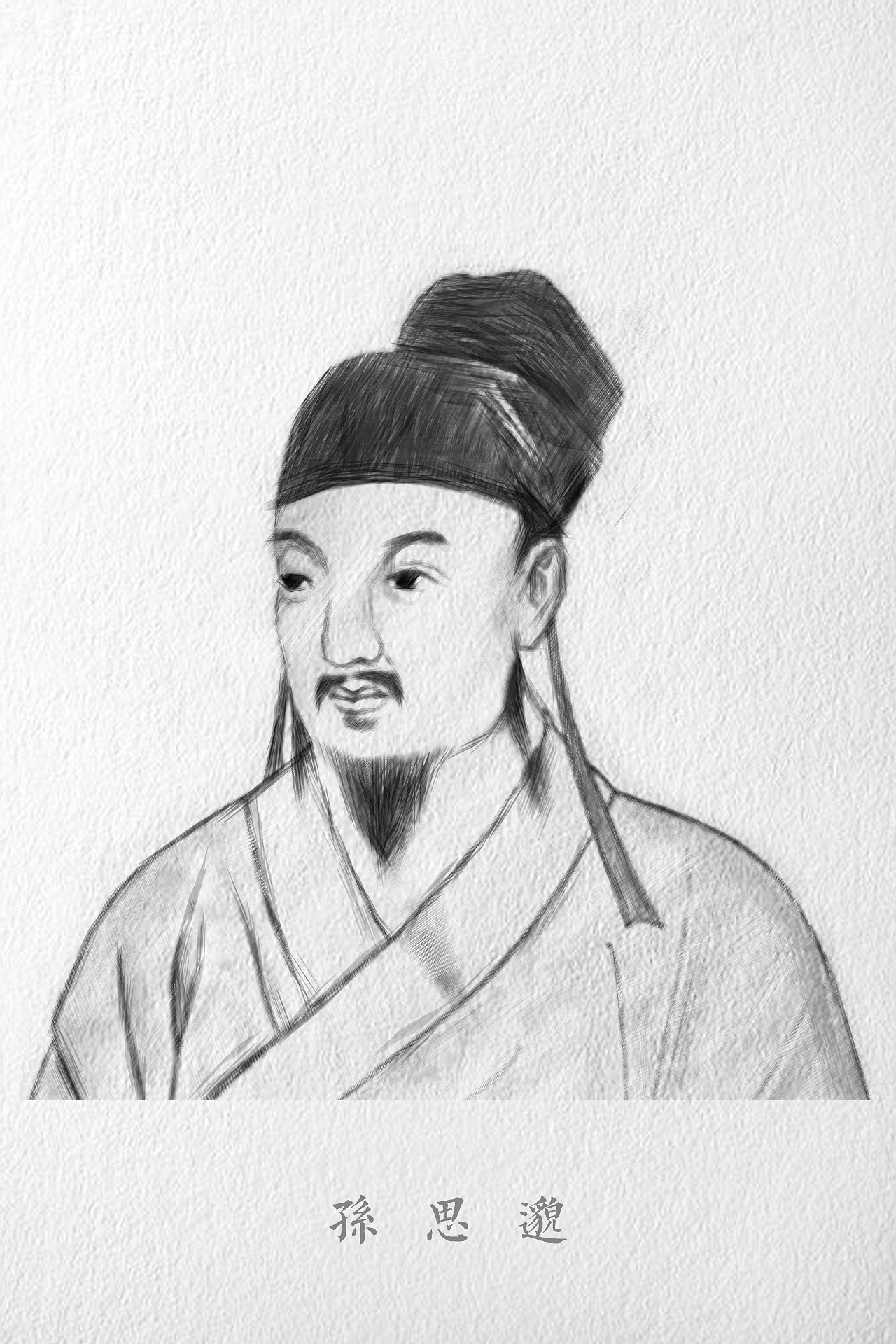 古人画像-黑白稿