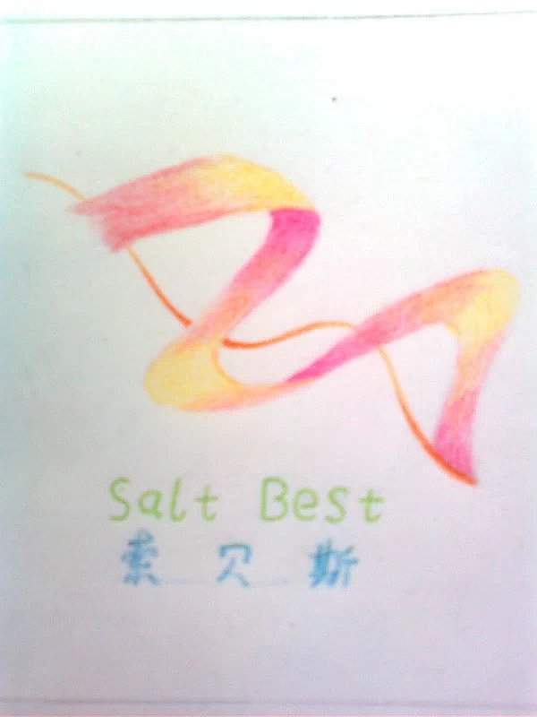 翻照片翻到的，好多年前的东西了（图ZNzAwODk3MDA=） - 创作习作 - 站酷设计师颓废的贝贝原创素材 - 站酷ZCOOL