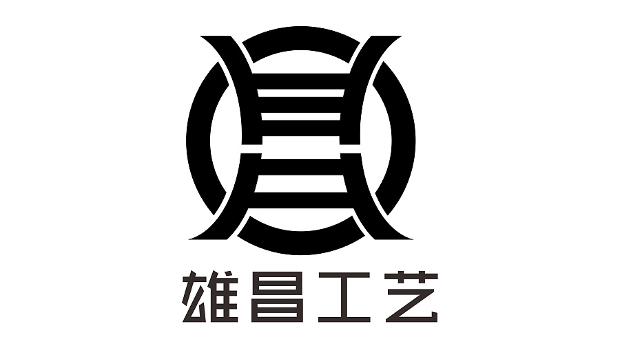 咸鱼自学字体 第17天 雄昌logo