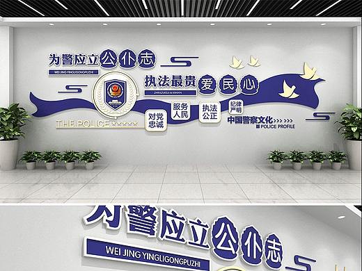 警营文化墙