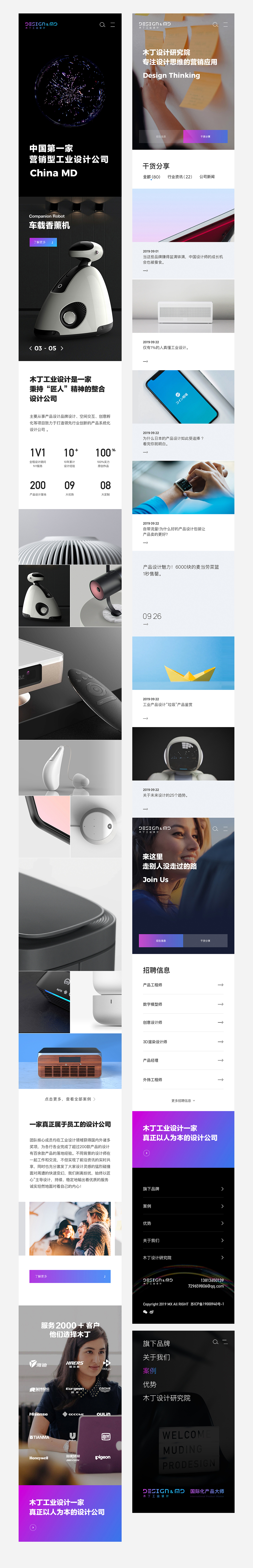 作品分享（图ZMjE5Nzc4NTA4） - 企业官网 - 站酷设计师Qinm_Studio原创素材 - 站酷ZCOOL