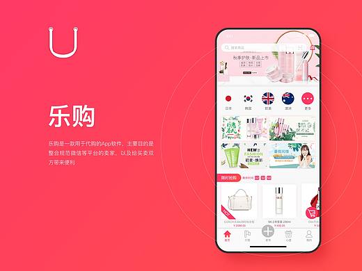 Lego App-2017 Design