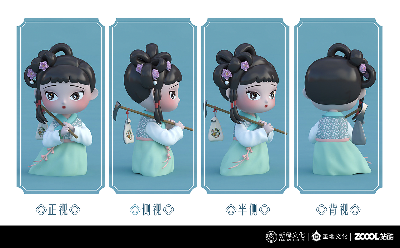 紅樓夢角色IP設計—林黛玉（圖ZMzA2NDExOTE2） - 場景 - 站酷設計師凹蛋糕原創(chuàng)素材 - 站酷ZCOOL