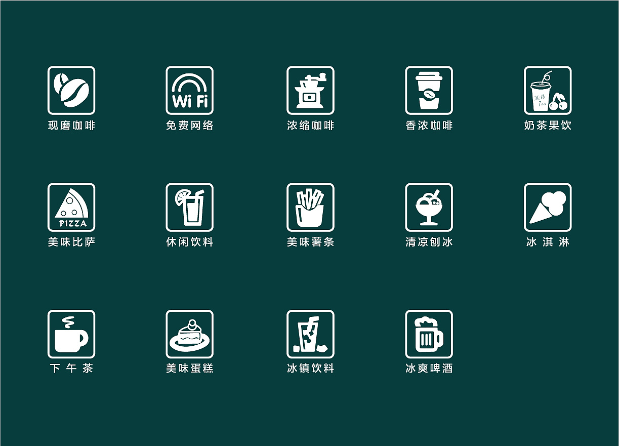 路边看到的一家咖啡厅,图标很漂亮.