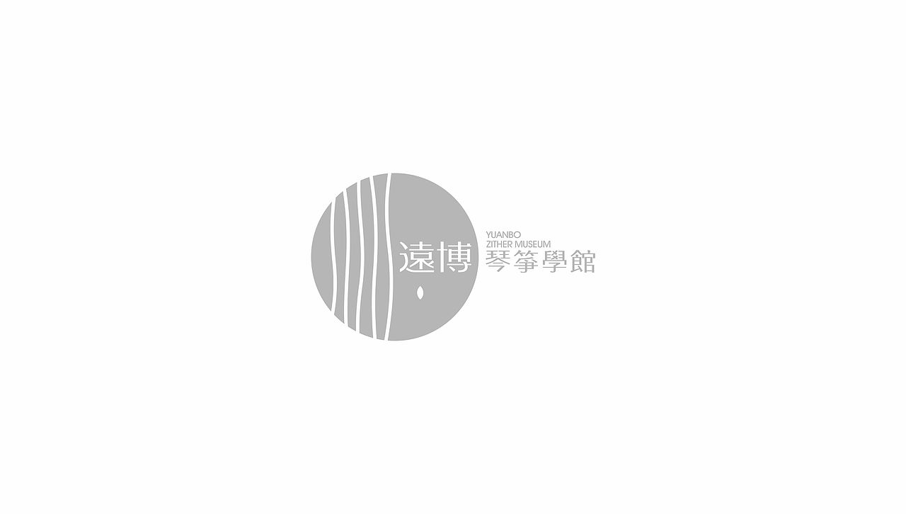 远博琴筝学馆（图ZMTEzNTk5ODU2） - 品牌 - 站酷设计师三秋753原创素材 - 站酷ZCOOL