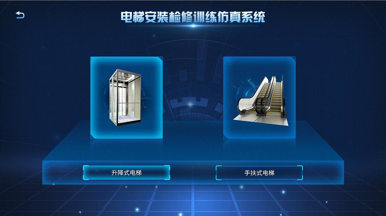 虛擬仿真（圖ZMjEzNzEzMDM2） - 人機交互 - 站酷設計師X粥粥原創(chuàng)素材 - 站酷ZCOOL
