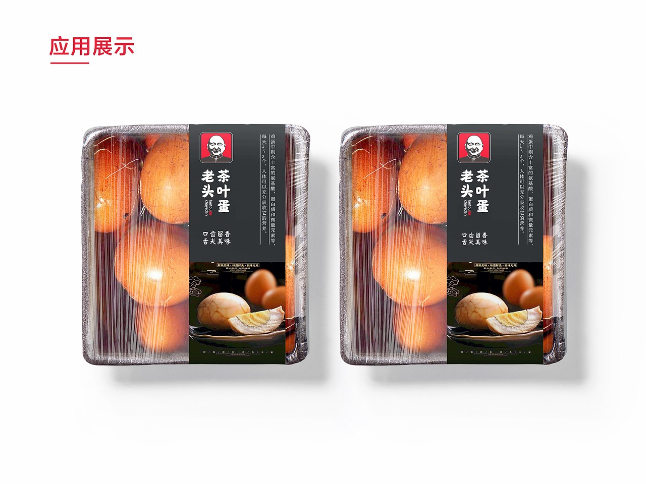 食品行业LOGO标志 餐饮LOGO标志 茶叶蛋LOGO标志卡其尔（图ZMjQ1MzM1NDg4） - 品牌 - 站酷设计师长岛的雪原创素材 - 站酷ZCOOL