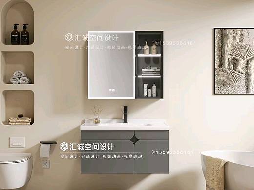 汇诚空间设计专注卫浴家居3D效果图制作