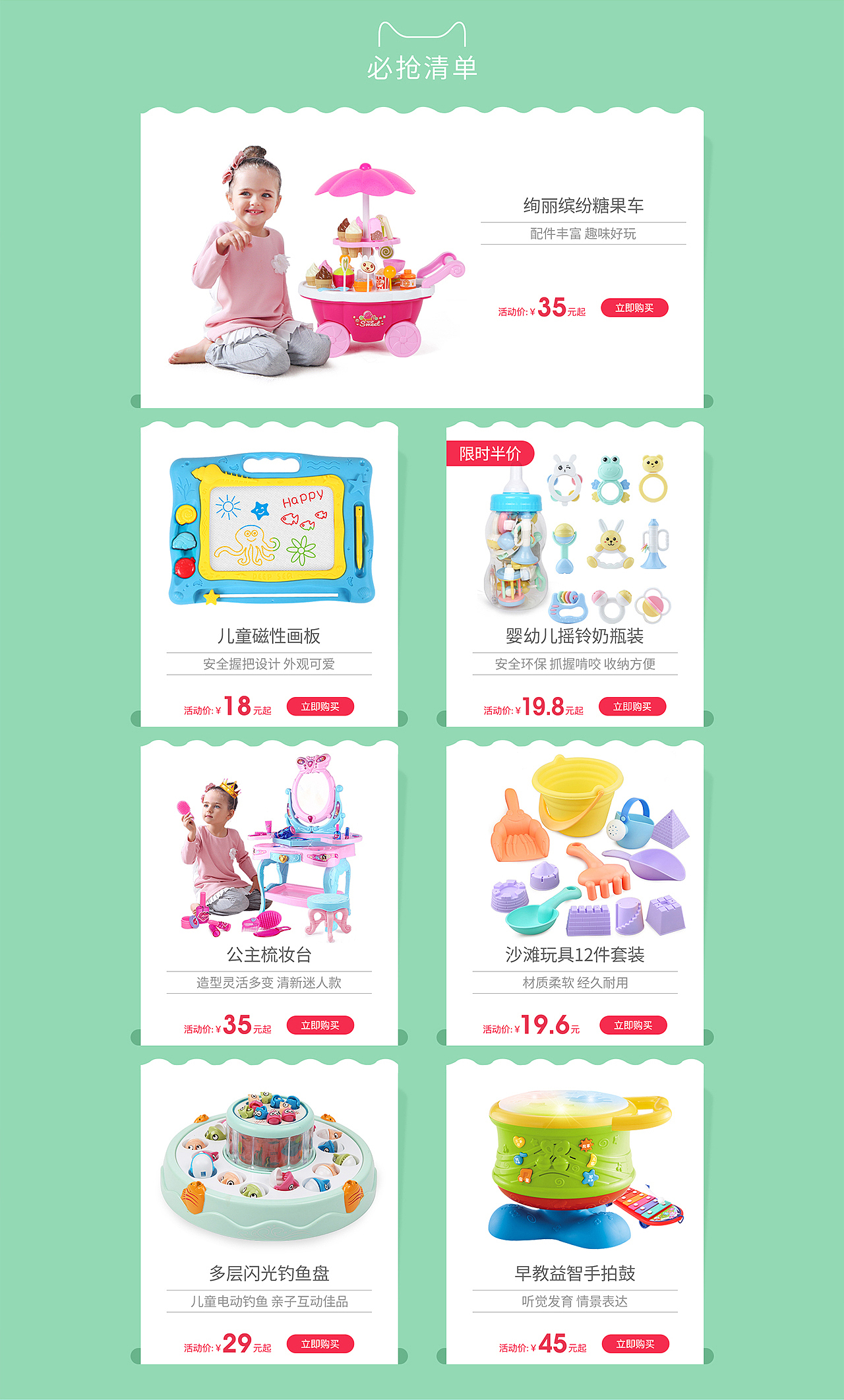 7月狂暑季活动页面总结（图ZMTI5MTQwMjY4） - 电商 - 站酷设计师如峰原创素材 - 站酷ZCOOL