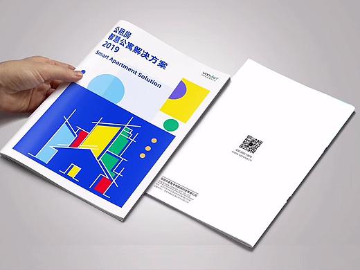 方案文档：物联网解决方案  TOB