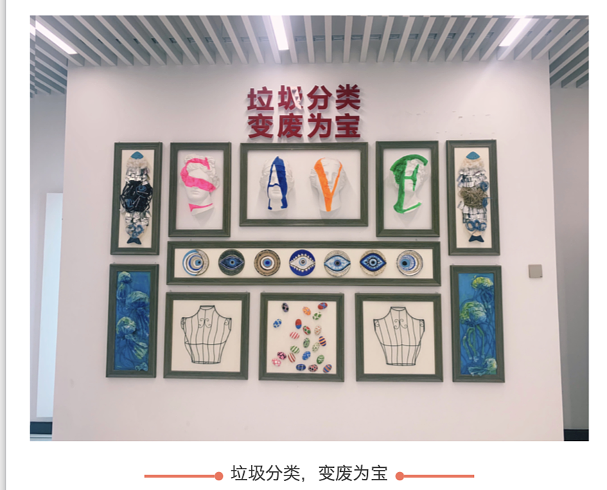 垃圾分类宣教展示馆——湖州南浔练市练溪家园HIDC实案（图ZMTkxODE3NjUy） - 展陈设计 - 站酷设计师Xu梦原创素材 - 站酷ZCOOL
