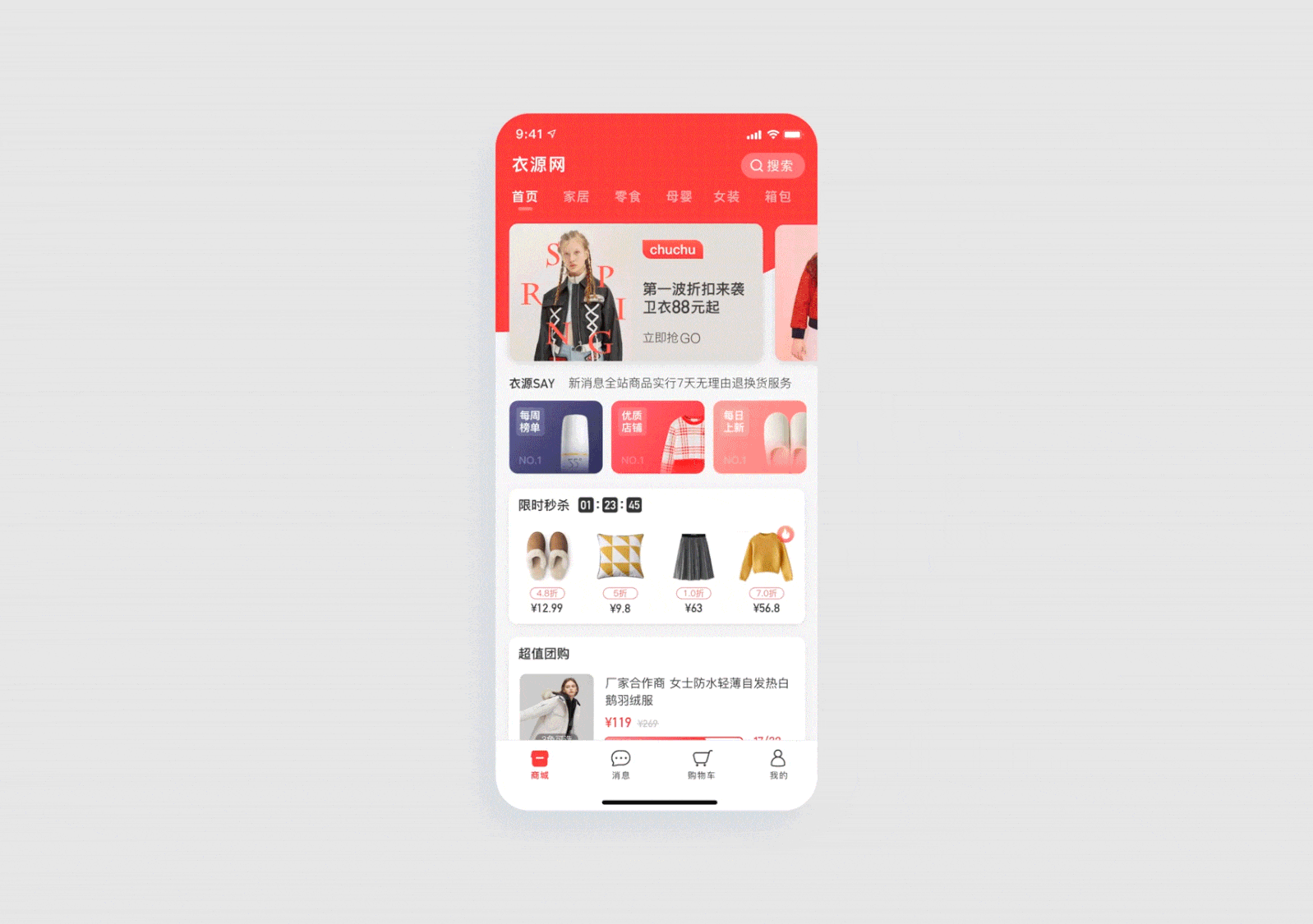 作品集-2019&2020（图ZMjA0MzgyMzEy） - APP界面 - 站酷设计师eva椰子原创素材 - 站酷ZCOOL