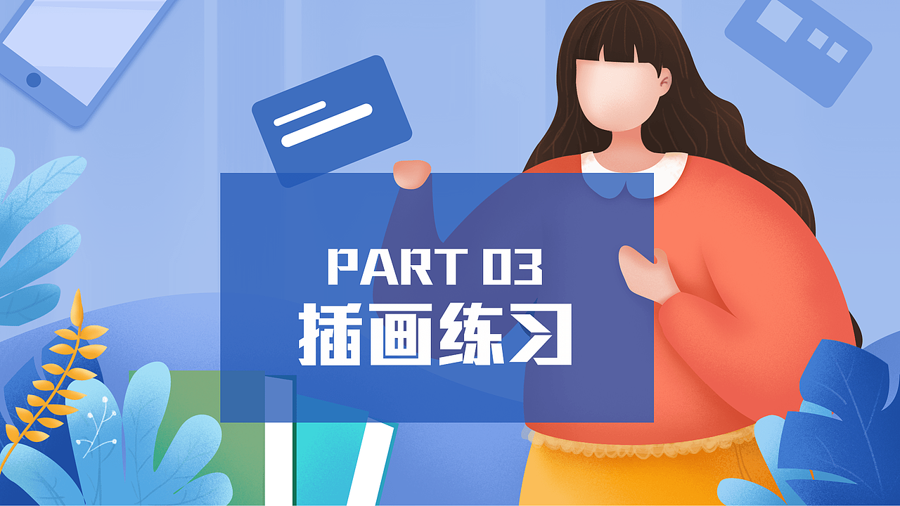 2019年度作品集总结（图ZMjA2OTYyMDg0） - 其他UI - 站酷设计师设计哈基米原创素材 - 站酷ZCOOL