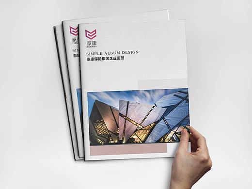 企业画册