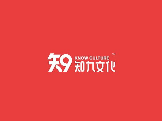 知九文化LOGO
