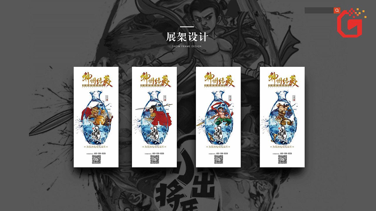 接品牌策划外包，文案设计外包（图ZMjY4OTI4OTc2） - 品牌 - 站酷设计师河南策阁原创素材 - 站酷ZCOOL