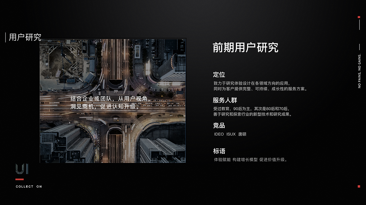 遞加研究院（圖ZMTUyMTI0MTU2） - 企業(yè)官網(wǎng) - 站酷設(shè)計(jì)師小鹿狄原創(chuàng)素材 - 站酷ZCOOL