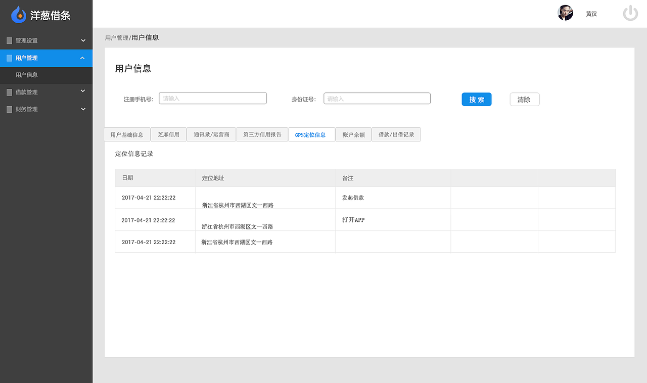 后台（图ZMTc3NjgxOTQw） - 其他网页 - 站酷设计师巴木兰原创素材 - 站酷ZCOOL