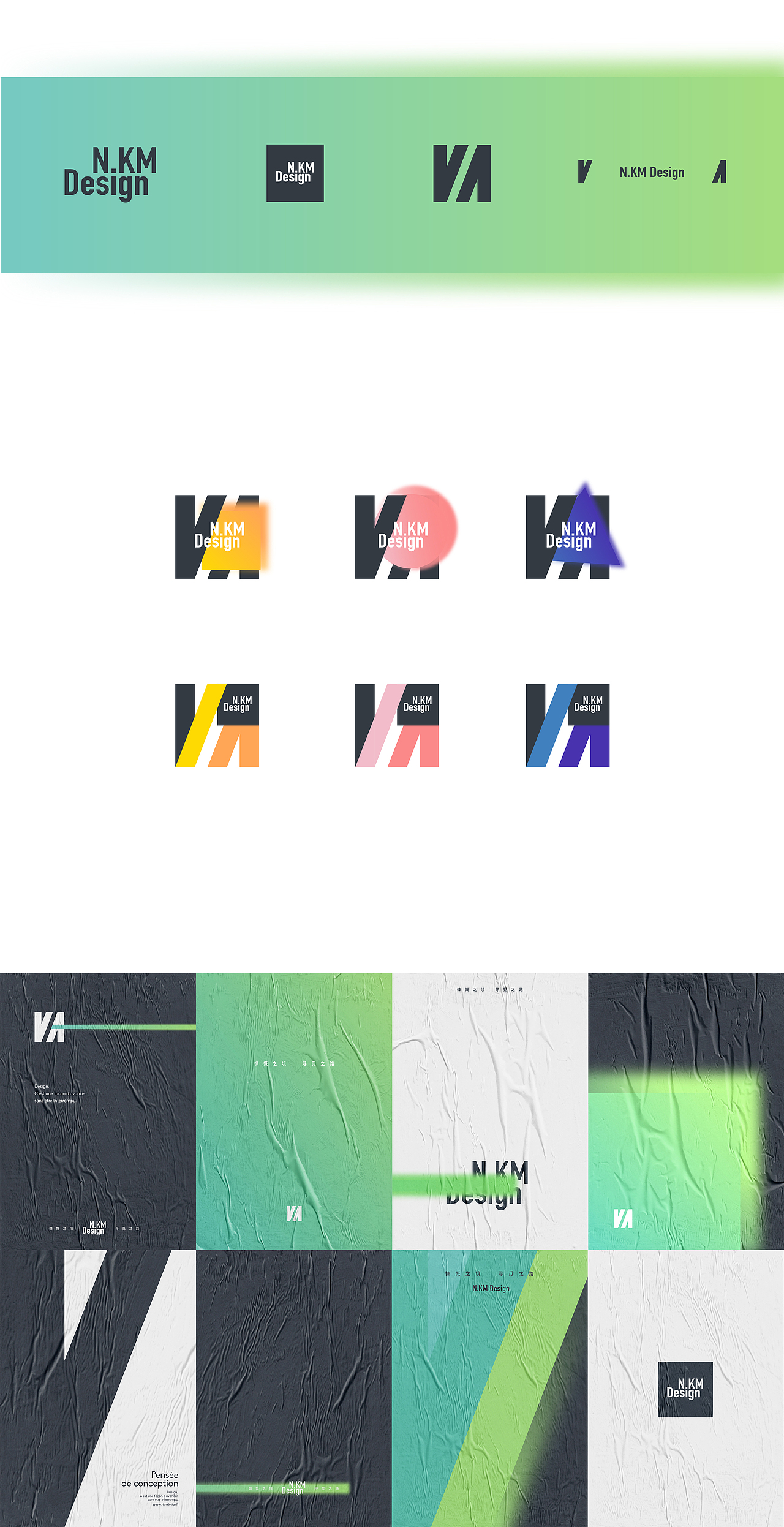 慨觅文化创意有限公司品牌(升级)视觉设计（图ZMTk2NDY4NjI4） - 品牌 - 站酷设计师NKMDesign原创素材 - 站酷ZCOOL