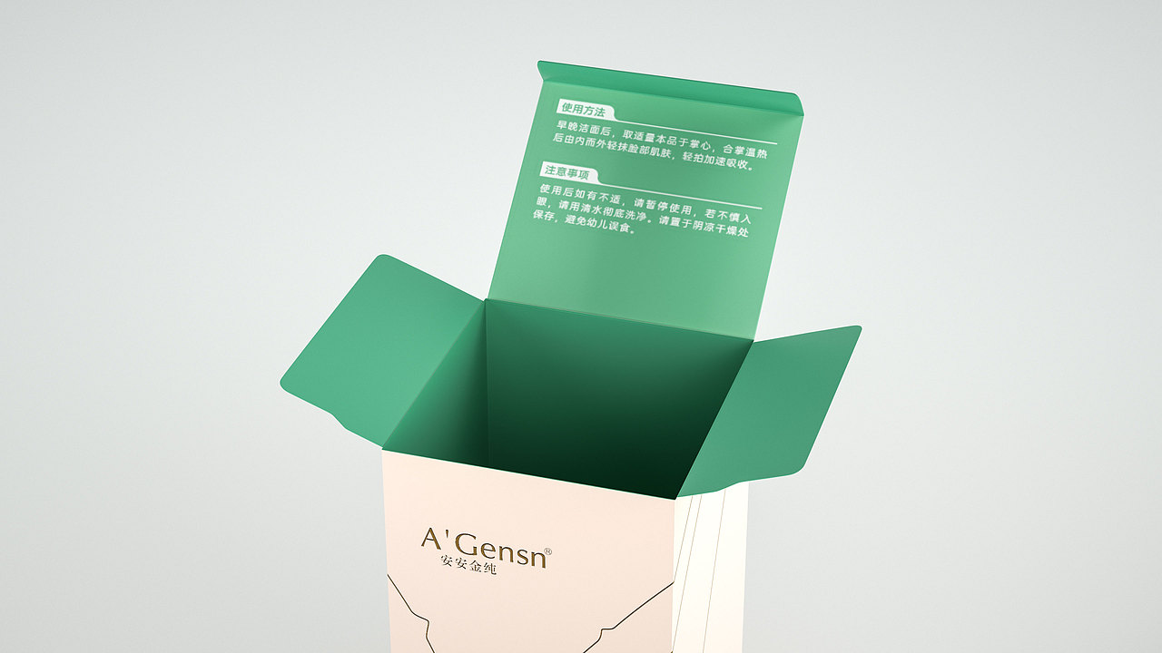 2021鲜芦荟包装升级（图ZMjQxMTAwMzg0） - 包装 - 站酷设计师Fruit_T原创素材 - 站酷ZCOOL