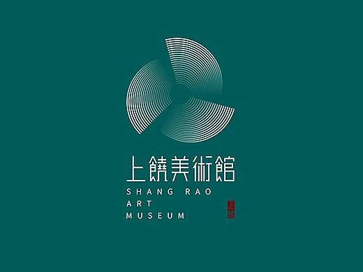 上饶美术馆馆徽（logo）设计