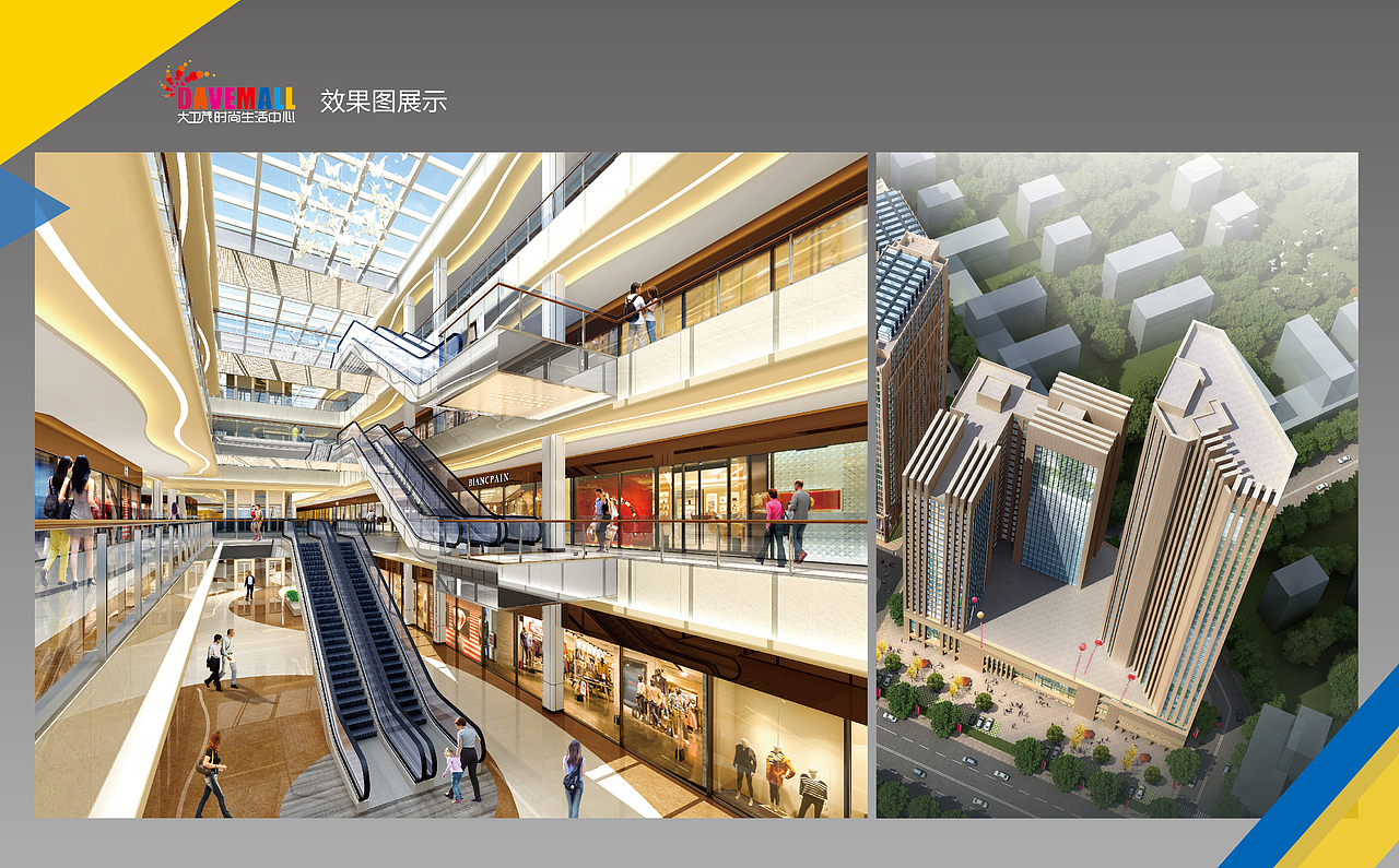 招商宣传PPT（图ZNjEwNTY4NDg=） - PPT/Keynote - 站酷设计师宅微笑原创素材 - 站酷ZCOOL