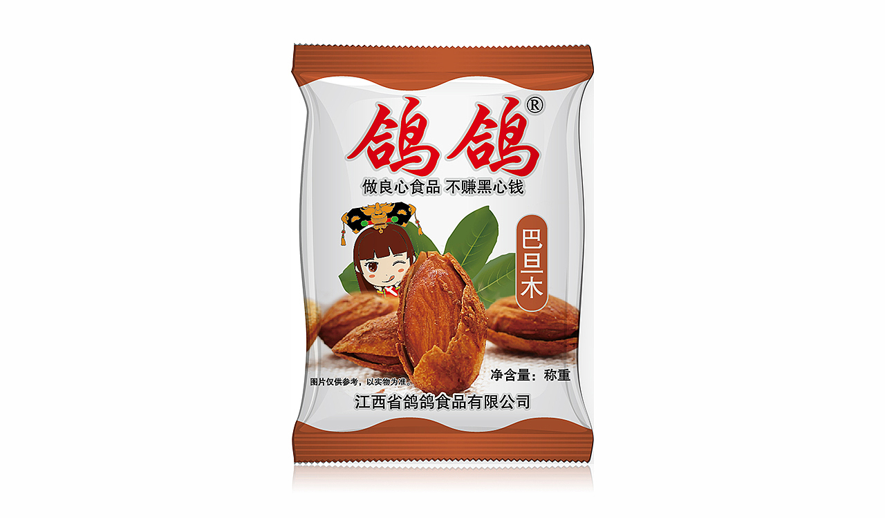 坚果散称透明包装（图ZODk1Nzg3NDg=） - 包装 - 站酷设计师mengzaijiaxiang原创素材 - 站酷ZCOOL