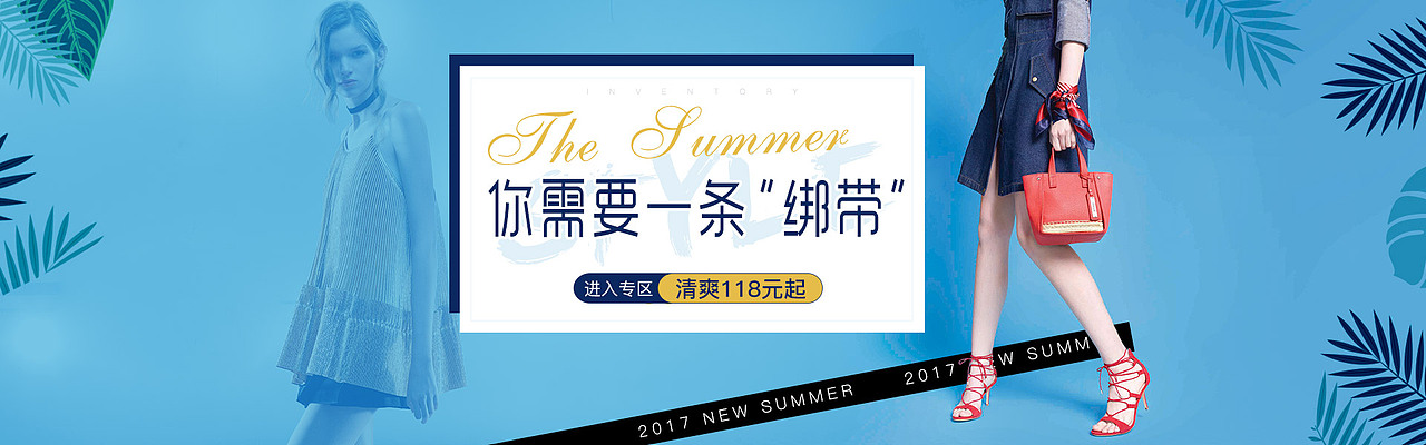 海报／首焦（图ZOTI3Mzk0Njg=） - 电商 - 站酷设计师TS小小酥原创素材 - 站酷ZCOOL