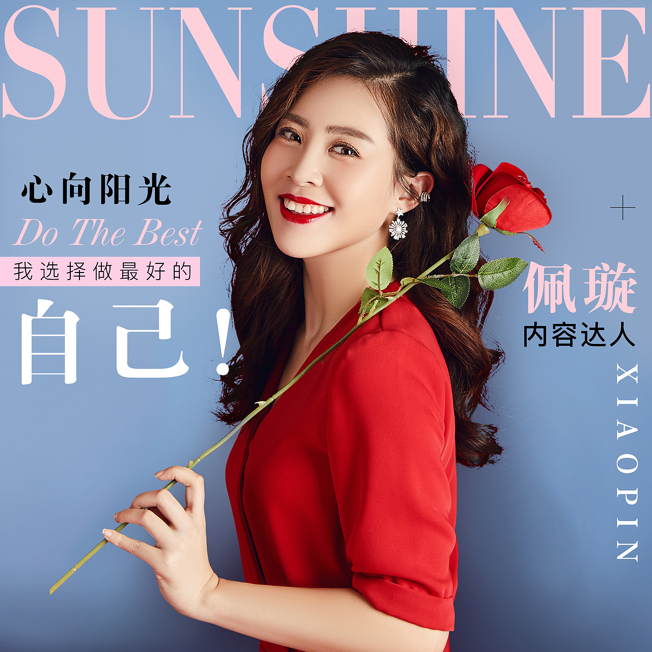 淘宝直播封面图