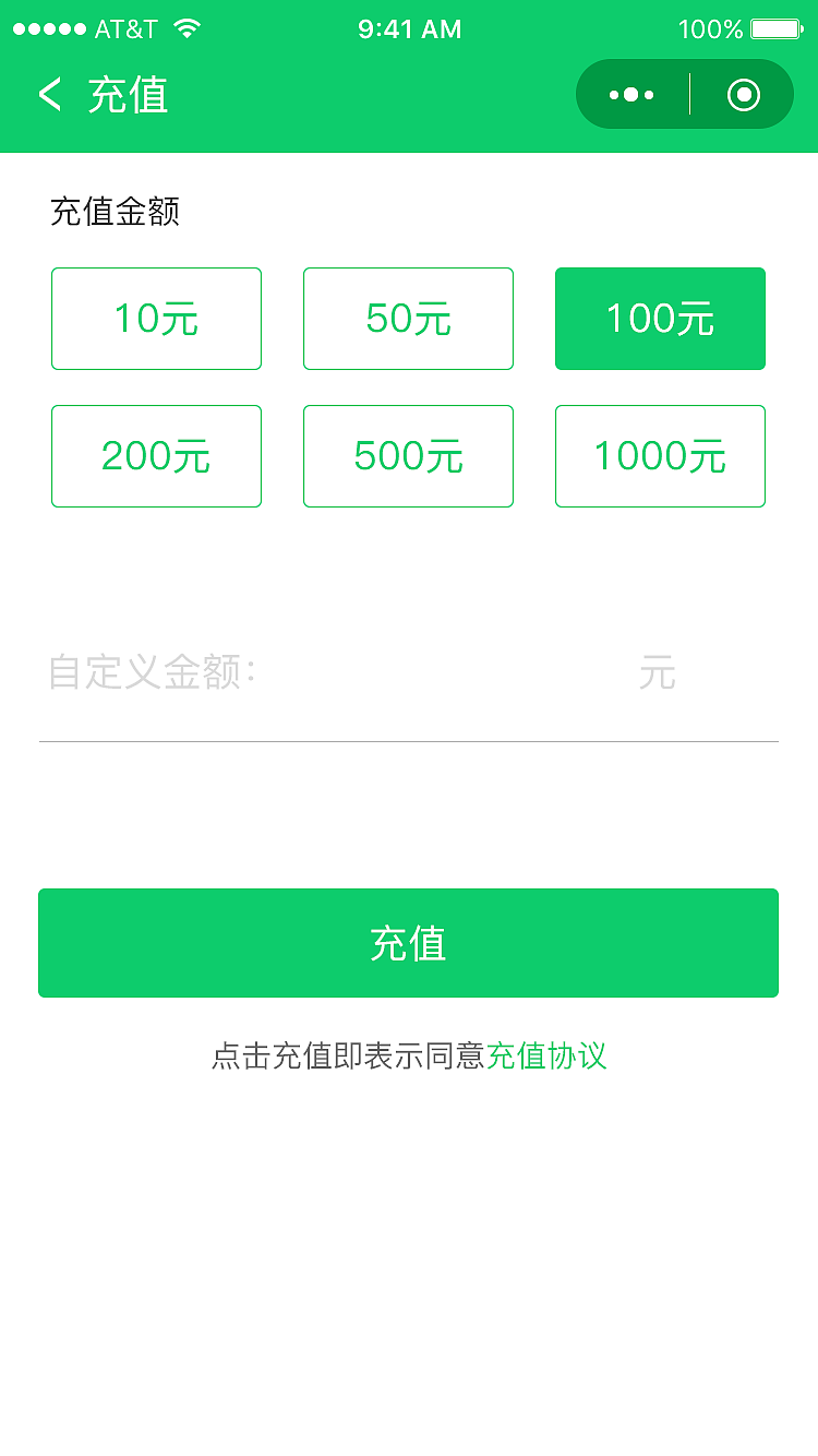 任我充ui界面视觉设计（图ZMTcyODE5ODQw） - APP界面 - 站酷设计师Z21439091原创素材 - 站酷ZCOOL
