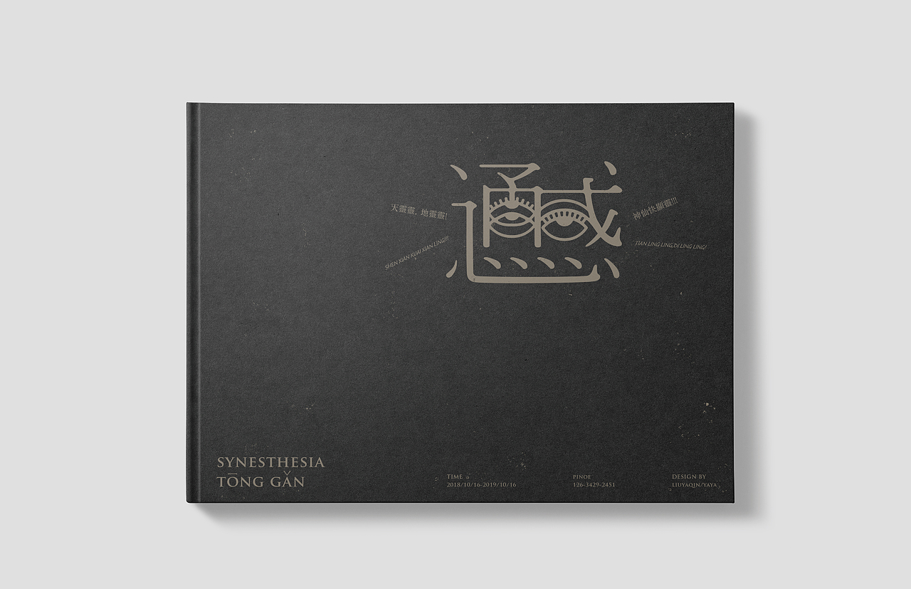 Typography-1（图ZMTgxMTEyMTQw） - 字体/字形 - 站酷设计师_Y_A_Y_A_原创素材 - 站酷ZCOOL
