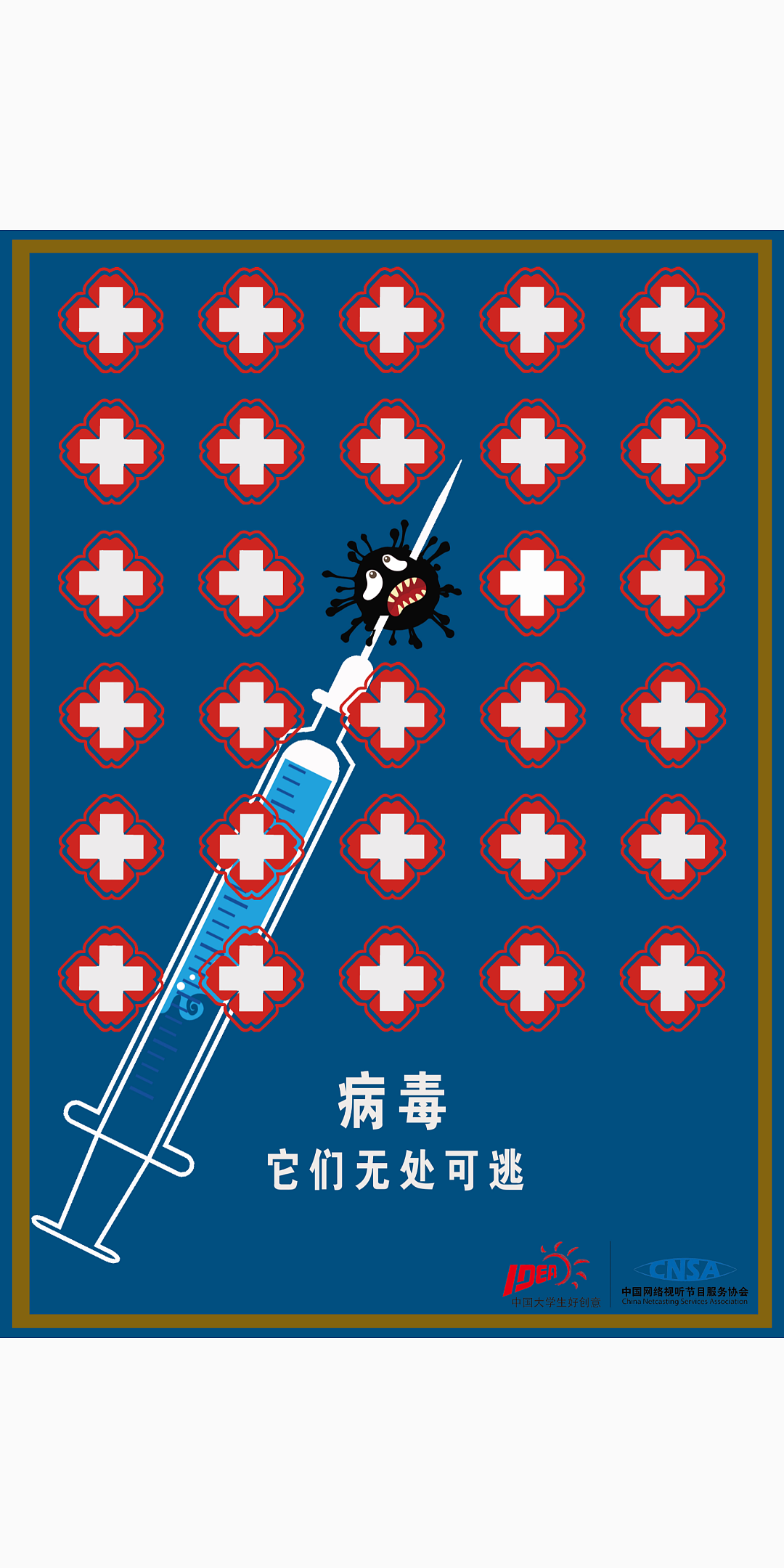 关于疫情，武汉加油（图ZMTk4ODEyNTcy） - 海报 - 站酷设计师哈哈哈h别笑原创素材 - 站酷ZCOOL