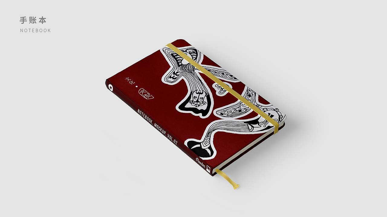 生态海南海报设计黑白装饰画字体设计以及周边延展（图ZMjEyOTE5Njk2） - 海报 - 站酷设计师文二毛原创素材 - 站酷ZCOOL