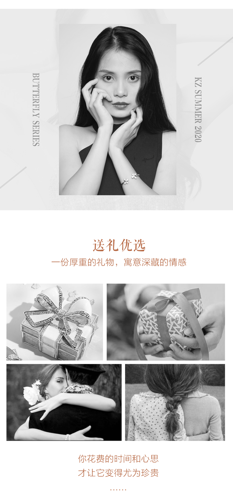 手镯的设计（图ZMjE4NjM1MTE2） - 电商 - 站酷设计师佩德罗02原创素材 - 站酷ZCOOL