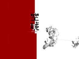 字體設(shè)計(jì)