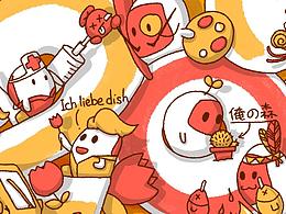 2021年爆咩的元旦心愿賀圖?。。?/><div   id=