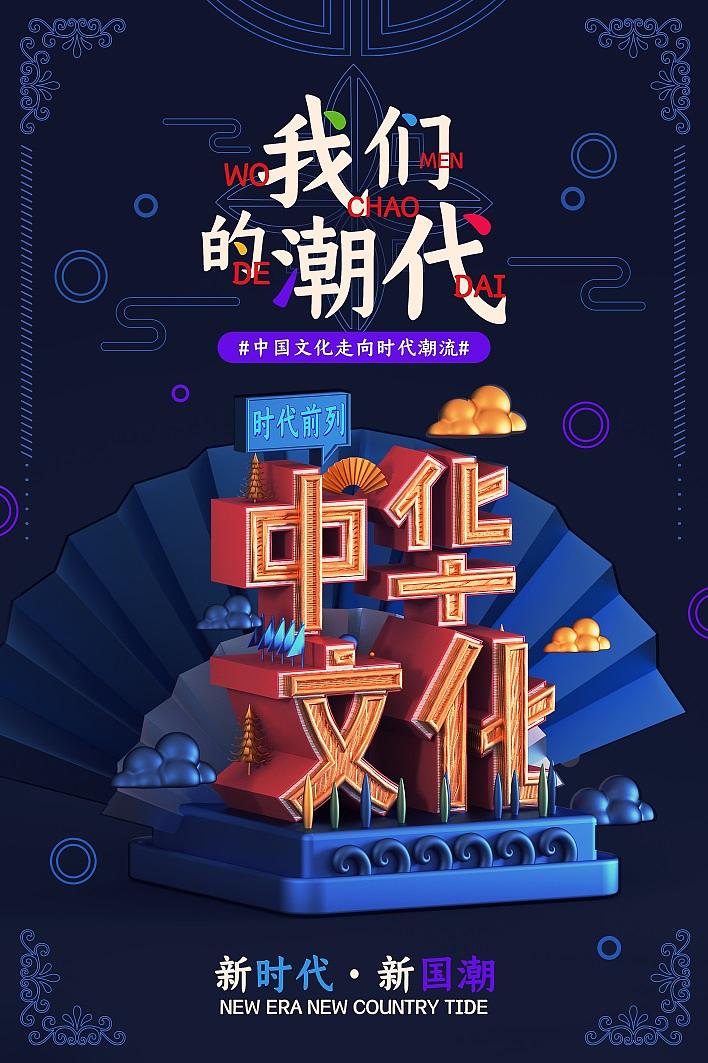 我们的潮代☄（图ZMjUyNTQ0NDY4） - 艺术插画 - 站酷设计师花田久巷原创素材 - 站酷ZCOOL