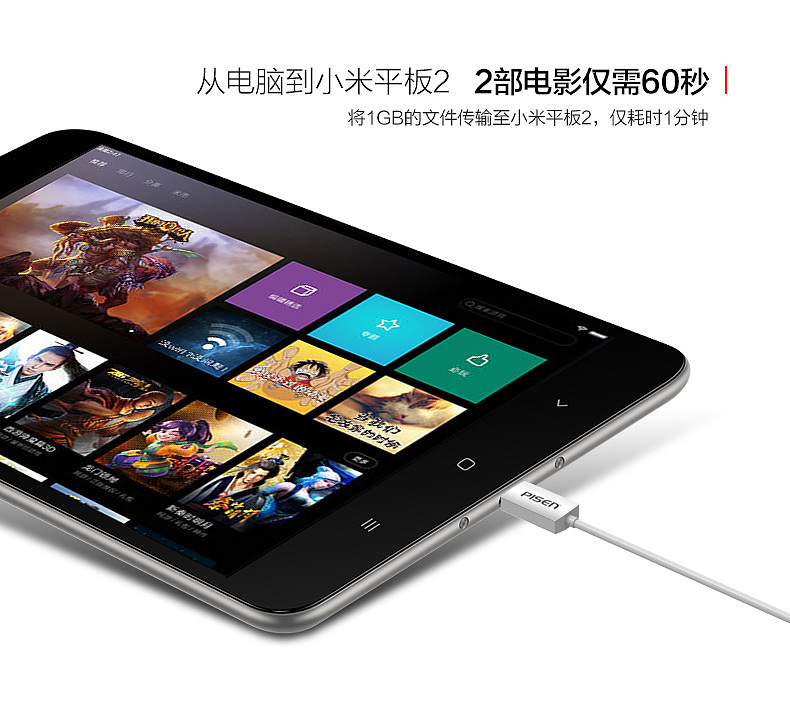 數(shù)據(jù)線（圖ZNTY5Mjk5ODg=） - 電商 - 站酷設計師黑莉原創(chuàng)素材 - 站酷ZCOOL