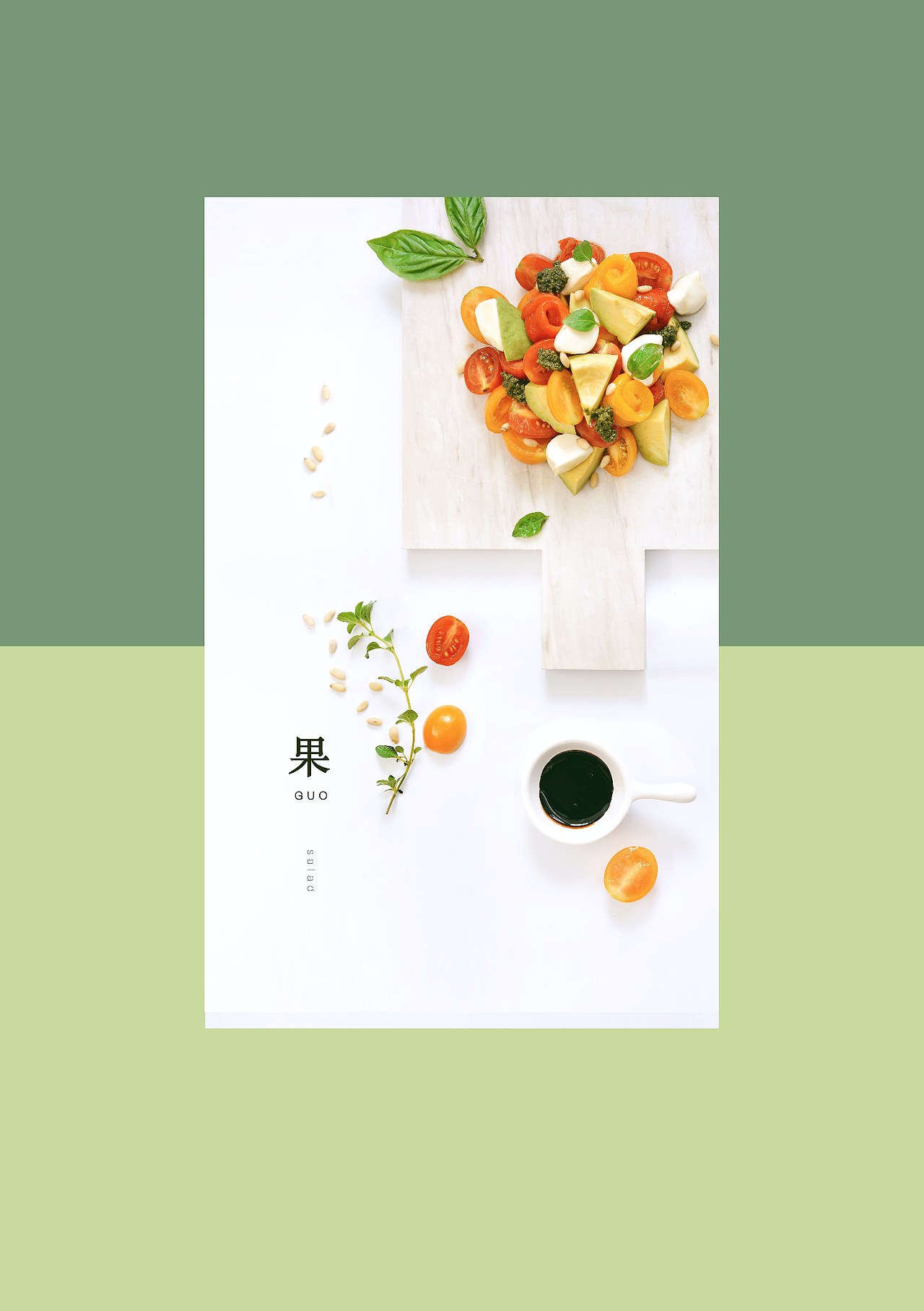 一个字一道菜(图ZNjIwMzMyODA=) - 其他摄影 - 站酷设计师YUM汤汤原创素材 - 站酷ZCOOL