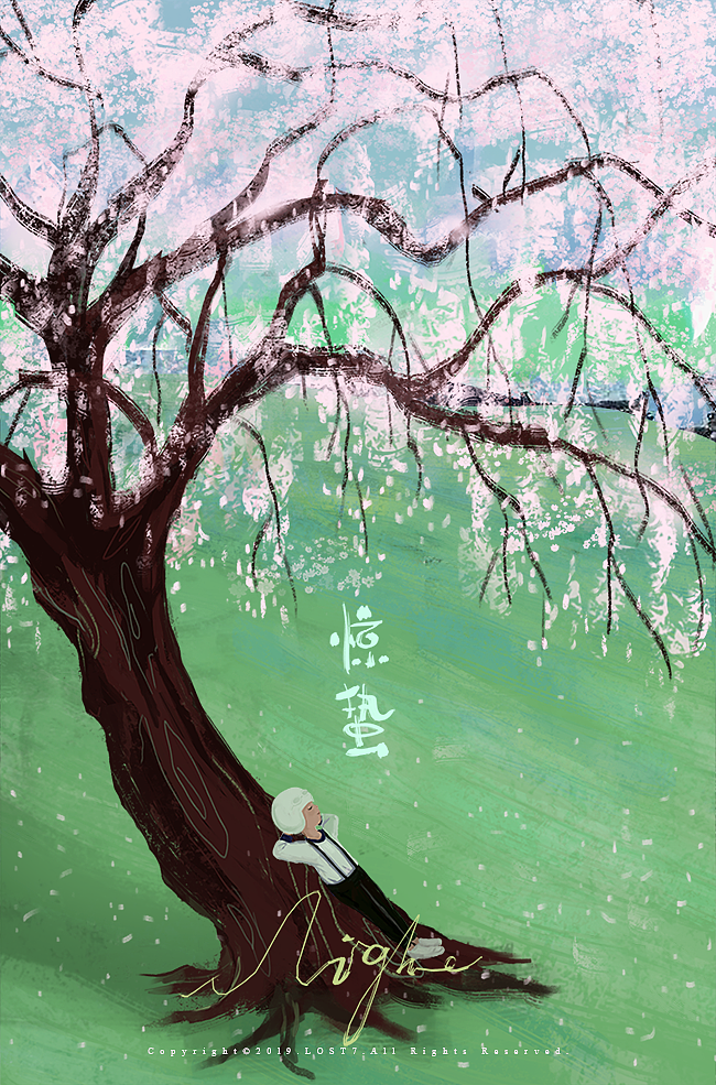 好运常伴：）（图ZMTUxNTMzNDg4） - 商业插画 - 站酷设计师lost7原创素材 - 站酷ZCOOL