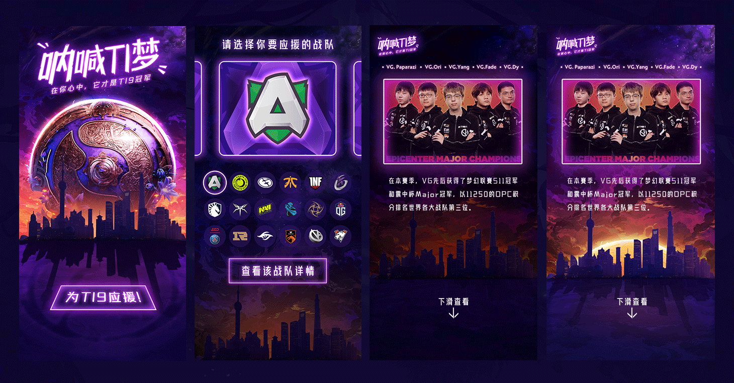 最近1年的电竞项目（DOTA2，CSGO）（图ZMTc0ODE3Mzky） - 游戏/娱乐 - 站酷设计师PIITTTT原创素材 - 站酷ZCOOL