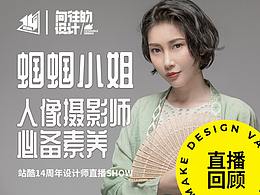 创意