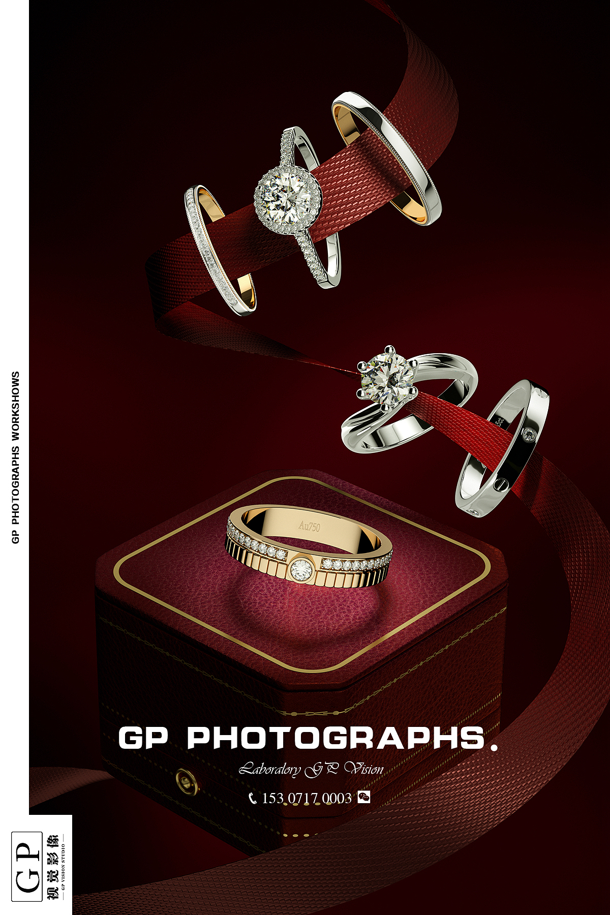 钻戒类广告作品