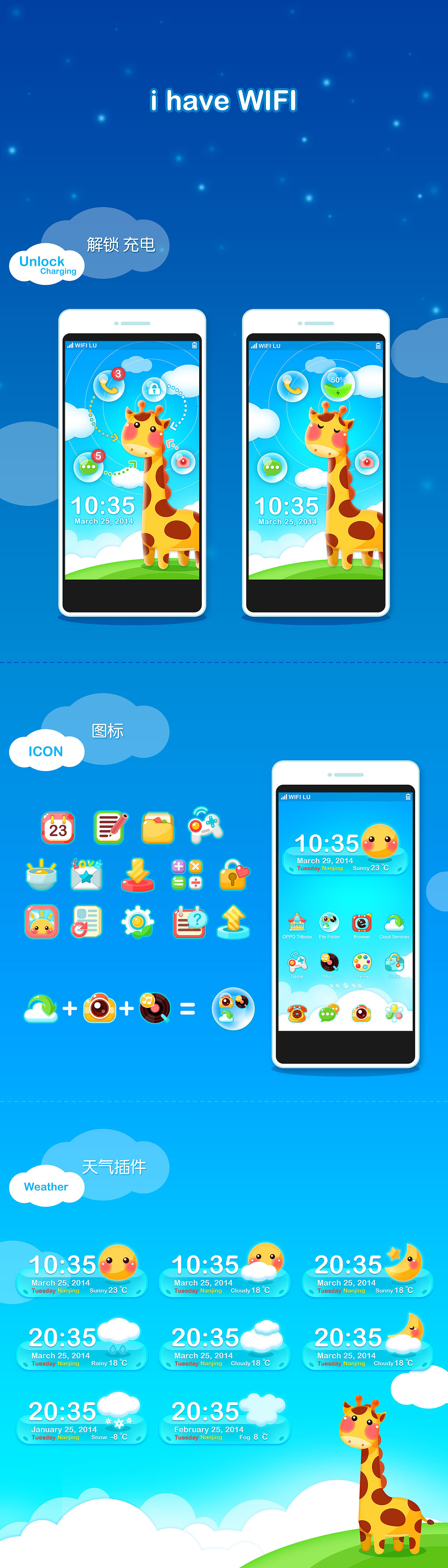 i have WIFI（图ZMTUyMDAwODg=） - APP界面 - 站酷设计师花找找原创素材 - 站酷ZCOOL