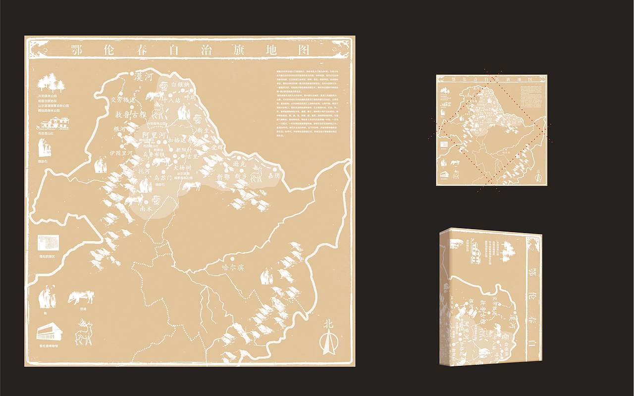 少数民族 画册（图ZMzM1NDc0OA==） - 其他平面 - 站酷设计师livedesigner原创素材 - 站酷ZCOOL