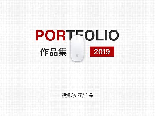 2019作品